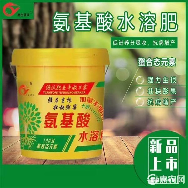 氨基酸水溶肥 強力生根、壯秧膨果的復合微生物肥料新紀元